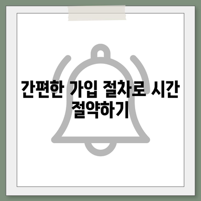 치아 수리 보험 비교 사이트 활용을 통한 이점