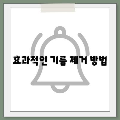 대전시 동구 자양동 하수구막힘 | 가격 | 비용 | 기름제거 | 싱크대 | 변기 | 세면대 | 역류 | 냄새차단 | 2024 후기