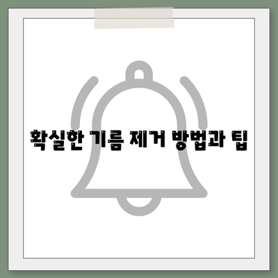 경상북도 안동시 예안면 하수구막힘 | 가격 | 비용 | 기름제거 | 싱크대 | 변기 | 세면대 | 역류 | 냄새차단 | 2024 후기