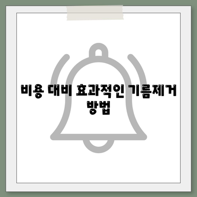 울산시 울주군 범서읍 하수구막힘 | 가격 | 비용 | 기름제거 | 싱크대 | 변기 | 세면대 | 역류 | 냄새차단 | 2024 후기