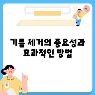 충청남도 논산시 취암동 하수구막힘 | 가격 | 비용 | 기름제거 | 싱크대 | 변기 | 세면대 | 역류 | 냄새차단 | 2024 후기v