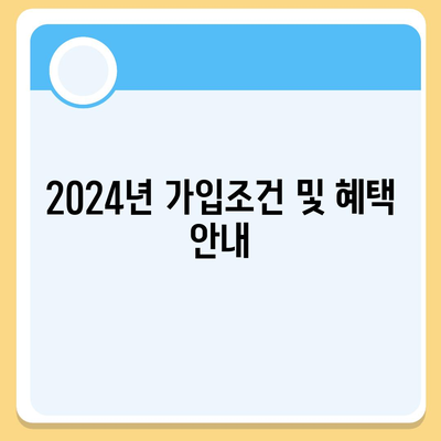 제주도 제주시 봉개동 치아보험 가격 | 치과보험 | 추천 | 비교 | 에이스 | 라이나 | 가입조건 | 2024