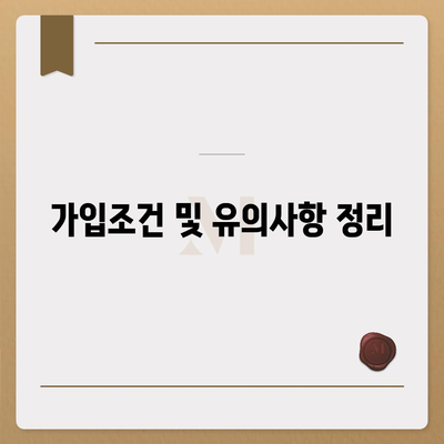 경상남도 의령군 대의면 치아보험 가격 | 치과보험 | 추천 | 비교 | 에이스 | 라이나 | 가입조건 | 2024