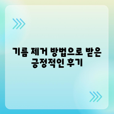 부산시 수영구 남천1동 하수구막힘 | 가격 | 비용 | 기름제거 | 싱크대 | 변기 | 세면대 | 역류 | 냄새차단 | 2024 후기