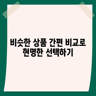 광주시 남구 양림동 치아보험 가격 | 치과보험 | 추천 | 비교 | 에이스 | 라이나 | 가입조건 | 2024