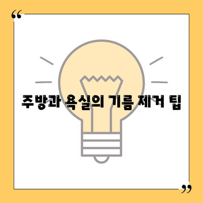 서울시 용산구 이태원제2동 하수구막힘 | 가격 | 비용 | 기름제거 | 싱크대 | 변기 | 세면대 | 역류 | 냄새차단 | 2024 후기