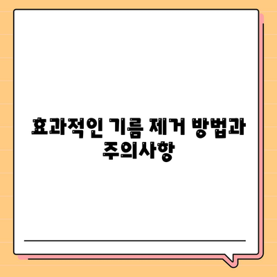 서울시 성동구 마장동 하수구막힘 | 가격 | 비용 | 기름제거 | 싱크대 | 변기 | 세면대 | 역류 | 냄새차단 | 2024 후기