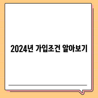 대구시 남구 대명9동 치아보험 가격 | 치과보험 | 추천 | 비교 | 에이스 | 라이나 | 가입조건 | 2024