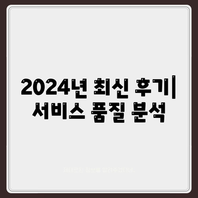 경상남도 의령군 유곡면 하수구막힘 | 가격 | 비용 | 기름제거 | 싱크대 | 변기 | 세면대 | 역류 | 냄새차단 | 2024 후기