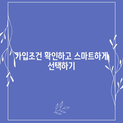 대전시 중구 오류동 치아보험 가격 | 치과보험 | 추천 | 비교 | 에이스 | 라이나 | 가입조건 | 2024