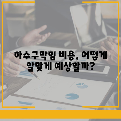 광주시 서구 양동 하수구막힘 | 가격 | 비용 | 기름제거 | 싱크대 | 변기 | 세면대 | 역류 | 냄새차단 | 2024 후기