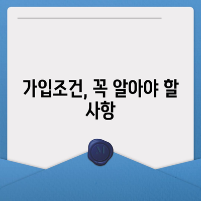 광주시 서구 금호2동 치아보험 가격 | 치과보험 | 추천 | 비교 | 에이스 | 라이나 | 가입조건 | 2024