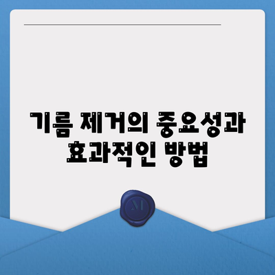 전라남도 신안군 안좌면 하수구막힘 | 가격 | 비용 | 기름제거 | 싱크대 | 변기 | 세면대 | 역류 | 냄새차단 | 2024 후기