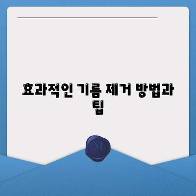 경상북도 경산시 남천면 하수구막힘 | 가격 | 비용 | 기름제거 | 싱크대 | 변기 | 세면대 | 역류 | 냄새차단 | 2024 후기