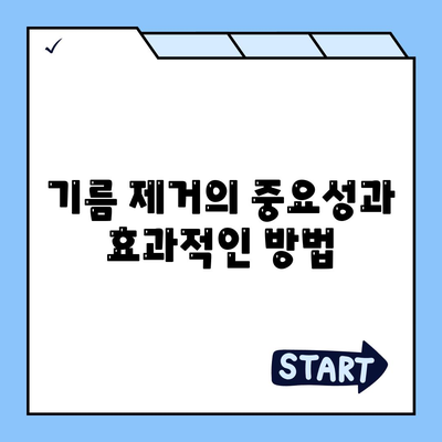 강원도 고성군 죽왕면 하수구막힘 | 가격 | 비용 | 기름제거 | 싱크대 | 변기 | 세면대 | 역류 | 냄새차단 | 2024 후기