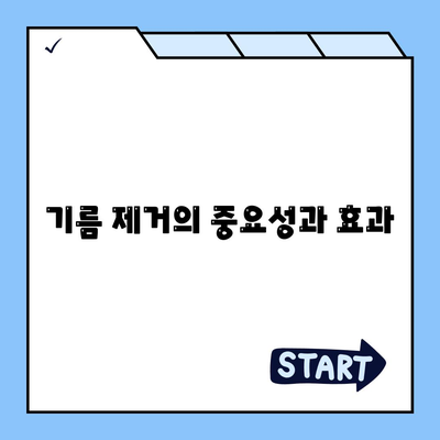 대구시 남구 대명1동 하수구막힘 | 가격 | 비용 | 기름제거 | 싱크대 | 변기 | 세면대 | 역류 | 냄새차단 | 2024 후기