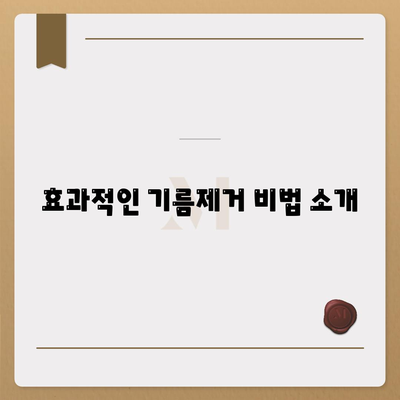 경상남도 거제시 장평동 하수구막힘 | 가격 | 비용 | 기름제거 | 싱크대 | 변기 | 세면대 | 역류 | 냄새차단 | 2024 후기