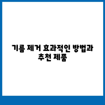 광주시 동구 학운동 하수구막힘 | 가격 | 비용 | 기름제거 | 싱크대 | 변기 | 세면대 | 역류 | 냄새차단 | 2024 후기