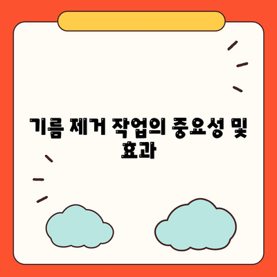 전라북도 남원시 운봉읍 하수구막힘 | 가격 | 비용 | 기름제거 | 싱크대 | 변기 | 세면대 | 역류 | 냄새차단 | 2024 후기