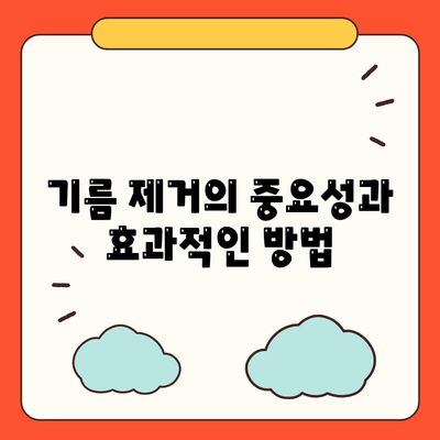 경상남도 통영시 욕지면 하수구막힘 | 가격 | 비용 | 기름제거 | 싱크대 | 변기 | 세면대 | 역류 | 냄새차단 | 2024 후기