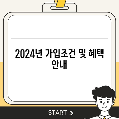 경상남도 밀양시 내이동 치아보험 가격 | 치과보험 | 추천 | 비교 | 에이스 | 라이나 | 가입조건 | 2024