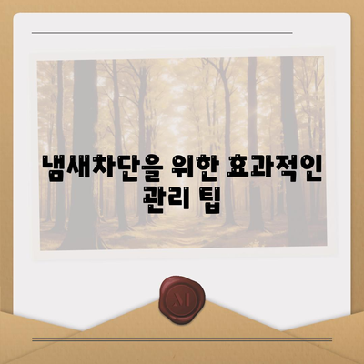 부산시 영도구 청학2동 하수구막힘 | 가격 | 비용 | 기름제거 | 싱크대 | 변기 | 세면대 | 역류 | 냄새차단 | 2024 후기