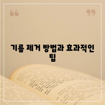 대구시 달성군 현풍읍 하수구막힘 | 가격 | 비용 | 기름제거 | 싱크대 | 변기 | 세면대 | 역류 | 냄새차단 | 2024 후기