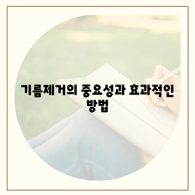 인천시 옹진군 대청면 하수구막힘 | 가격 | 비용 | 기름제거 | 싱크대 | 변기 | 세면대 | 역류 | 냄새차단 | 2024 후기